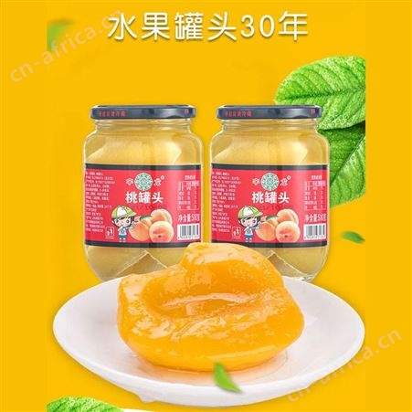 桃罐头510g水果罐头休闲食品水果制品