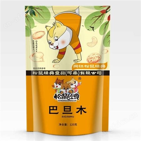 巴旦木120g坚果炒类休闲食品网红食品小袋便装