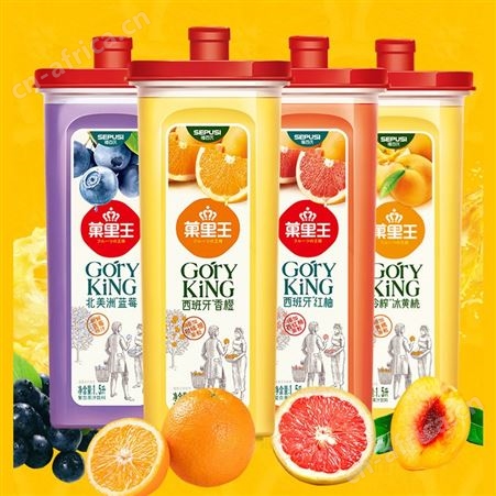 禧百氏果里王果汁饮品红柚香橙蓝莓冰黄桃味饮料1500ml