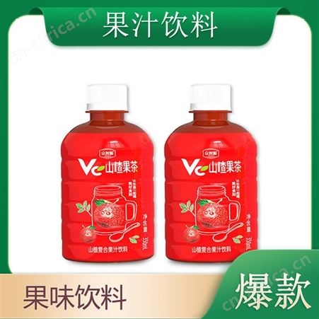 山楂复合果汁饮料350ml小胖瓶装便携式果味饮料