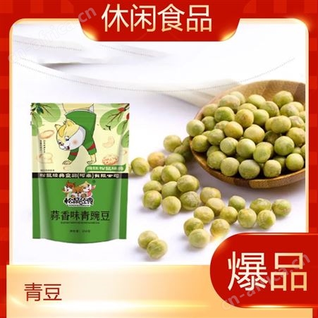 蒜香味青豌豆258g休闲坚果炒类食品豆类零食