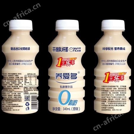 楚珍乳酸菌饮品干酪乳杆菌72小时发酵0脂肪340ml