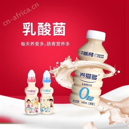 楚珍乳酸菌饮品（杀菌型）添加钙铁锌益生元200ml