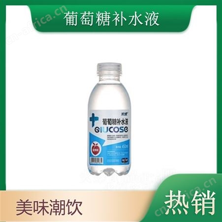 葡萄糖补水液原味柠檬味饮品450ml好水源营养