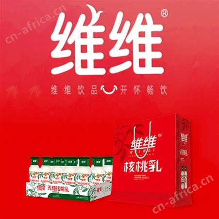 无糖核桃乳植物蛋白饮品玻璃瓶装250ml×20瓶