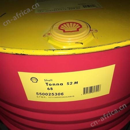 壳牌通拿Tonna S2 M32 ISOVG68 150 220号电梯机床液压导轨润滑油