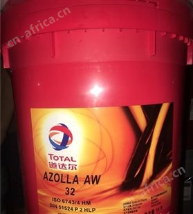 道达尔爱助力AW46 32 68抗磨液压油注塑机工程机械专用油