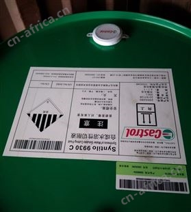 嘉实多Syntilo 9930C全合成水溶性切削液金属加工油18升