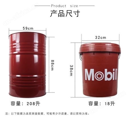 THERM 603/605#高温300°C封闭式锅炉设备导热油传热油
