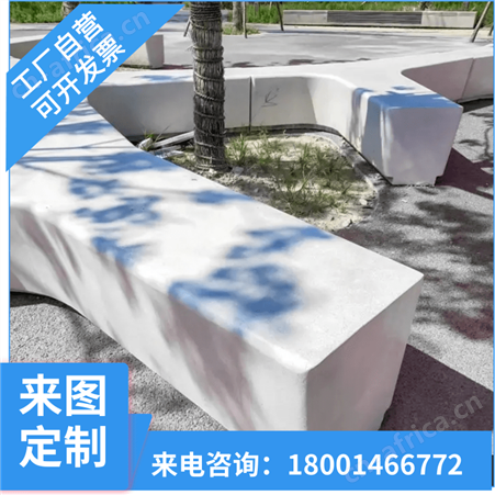 GRC景观艺术坐凳树池水边池雕塑造景工程彩色UHPC景观桌椅定制厂