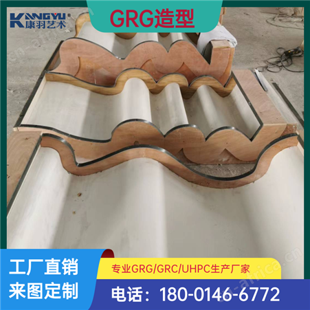 GRG石膏天花吊顶造型 大型欧式背景墙装饰 创意异形空间吊顶制作