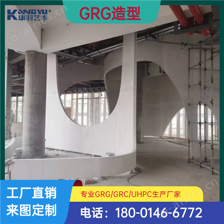 GRG石膏天花吊顶造型 大型欧式背景墙装饰 创意异形空间吊顶制作