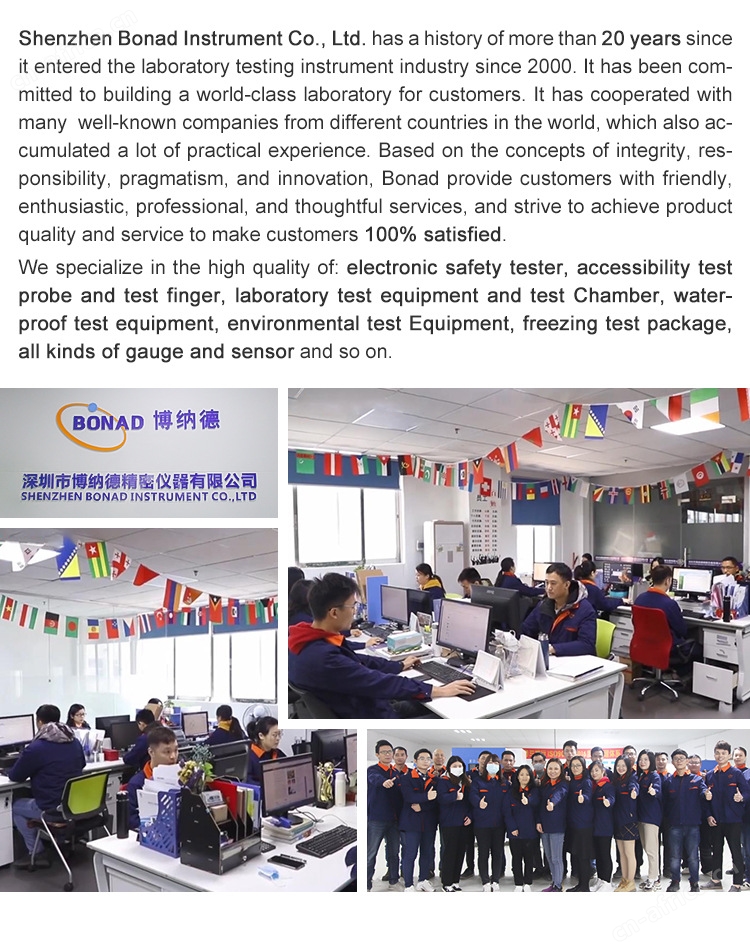 博纳德-公司介绍详情_04