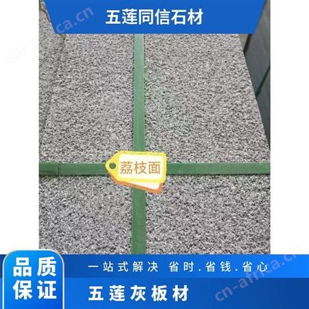 天然石材火烧板 地铺石抛光板 磨光面 工程建设板材