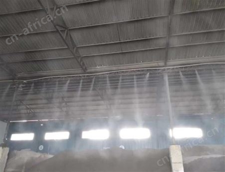 工地围墙喷淋喷雾设备 厂房 车间 料仓 煤场 碎石场专用降温除尘系统