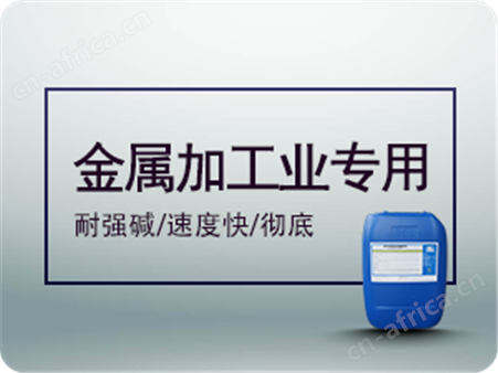W－452W－452 杀菌剂