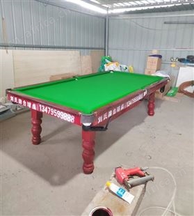 台球桌家用标准型 球房自动回球 中氏黑八桌球台 厂家批发