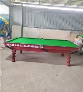 台球桌家用标准型 球房自动回球 中氏黑八桌球台 厂家批发