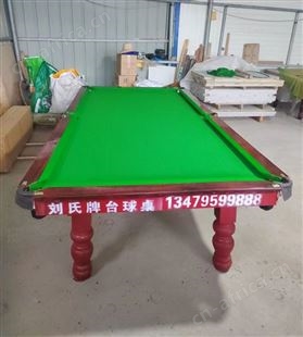 台球桌家用标准型 球房自动回球 中氏黑八桌球台 厂家批发
