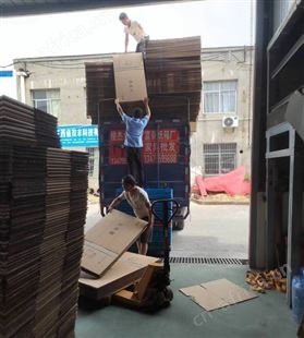 水果礼品盒 折叠通用纸盒包装 瓦楞纸箱现货可定制logo