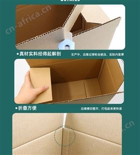 水果礼品盒 折叠通用纸盒包装 瓦楞纸箱现货可定制logo