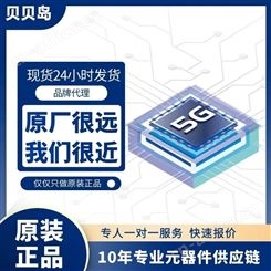 TPD12S016RKTR 接口IC TI 封装QFN-24 批次12+