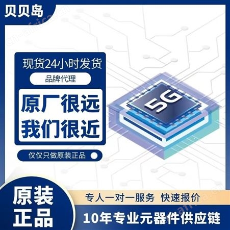 TPS2041BDBVR 电源负载开关 TI 封装SOT23-5 批次2132+5