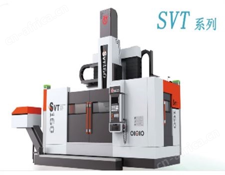 SVT系列  单柱立式（铣）车加工中心
