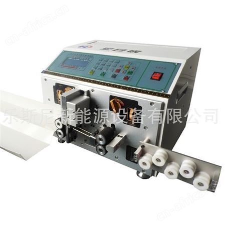 LSN-2830乐斯尼经济型电脑剥线机 0.1-6平方 裁线剥线机 江苏厂家