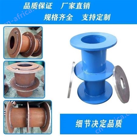 斜口防水套管 人防密闭套管 柔性穿墙双侧防护 通风套管 电气套管 定制