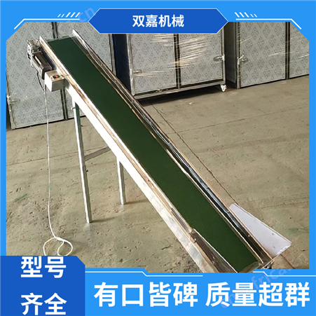 不锈钢材质输送带 上料机 食用菌基地大棚用 平面 斜面 双嘉机械厂家
