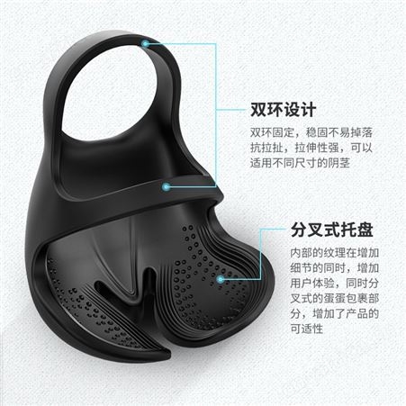 男性用品 结构设计合理 硅胶制成的一种环形状产品