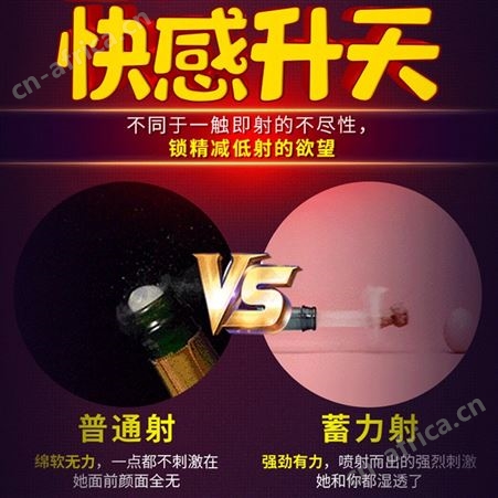 斯汉德双层锁精环男用束茎固蛋龟头套成人房事用品玩具