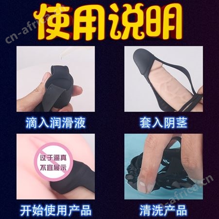 斯汉德双层锁精环男用束茎固蛋龟头套成人房事用品玩具
