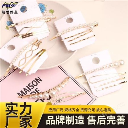 阿甘饰品 蝴蝶结发夹 前端专业铸就品质 整洁光滑个性定制
