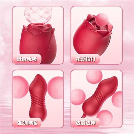 斯汉德玫瑰永生花5吮吸拍打震动器女用入体伸缩跳蛋器具货源