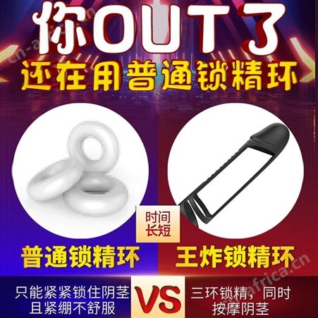 斯汉德双层锁精环男用束茎固蛋龟头套成人房事用品玩具