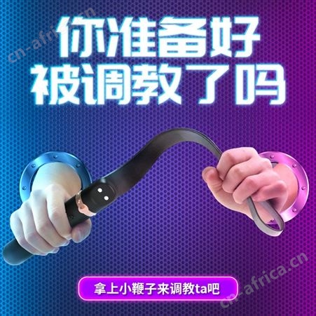 斯汉德夫妻调情sm情侣共用调教器成人性用品