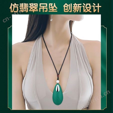 斯汉德创新潮品吊坠女用跳蛋成人器性用品玩具