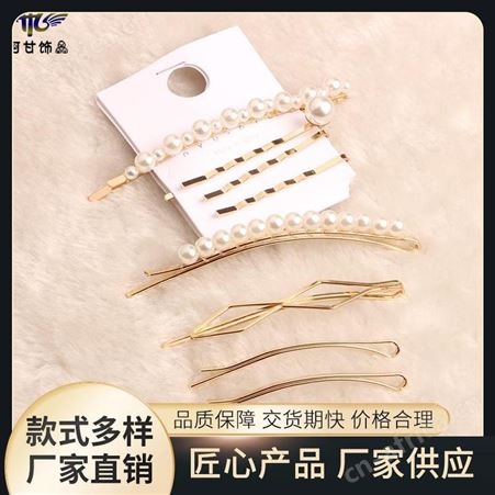 阿甘饰品 蝴蝶结发夹 前端专业铸就品质 整洁光滑个性定制