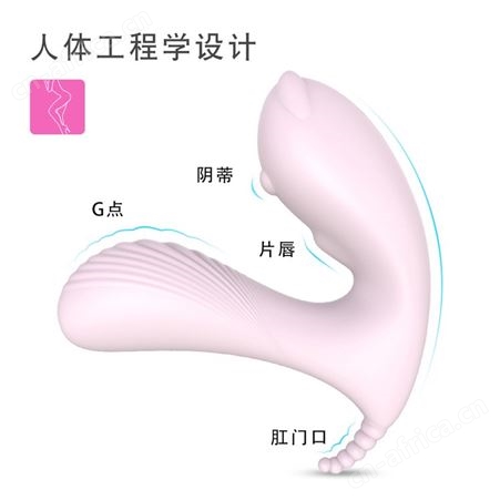 斯汉德卡菈无线遥控穿戴跳蛋女用外出调教震动器用品