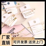 阿甘饰品 手感舒适 编发拉发器 定制产品流程清晰 货源充足放心选购
