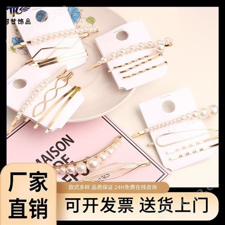 阿甘饰品 手感舒适 编发拉发器 定制产品流程清晰 货源充足放心选购