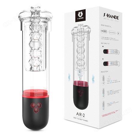 斯汉德男性锻炼阴茎增大训练器震动吮吸男用飞机杯