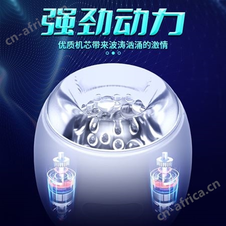 斯汉德机灵球男用双通训练器便携锻炼电动飞机杯用品货源批发