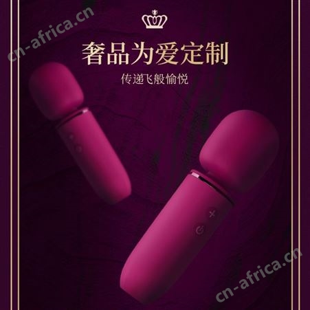 斯汉德沃勒轻奢系列迷你振动棒女用多频震动av成人按摩棒玩具