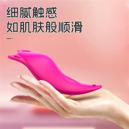 斯汉德女用穿戴外出遥控调教内裤跳蛋成人性用品器玩具