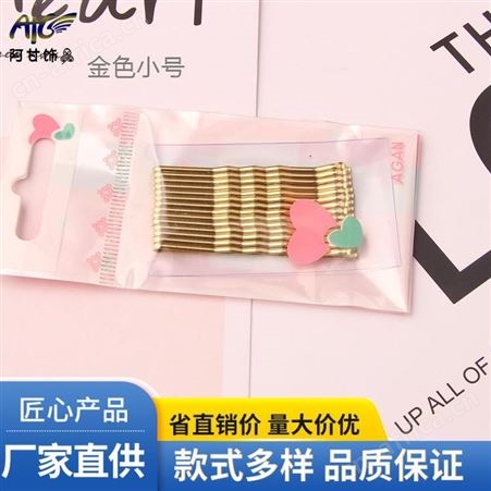 阿甘饰品 手感舒适 编发拉发器 定制产品流程清晰 货源充足放心选购