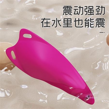 斯汉德女用穿戴外出遥控调教内裤跳蛋成人性用品器玩具