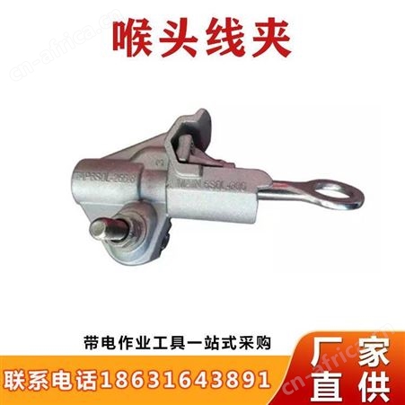 喉头线夹S1530AGP/AH4GP美国HUBBELL绝缘导线新型线夹继开